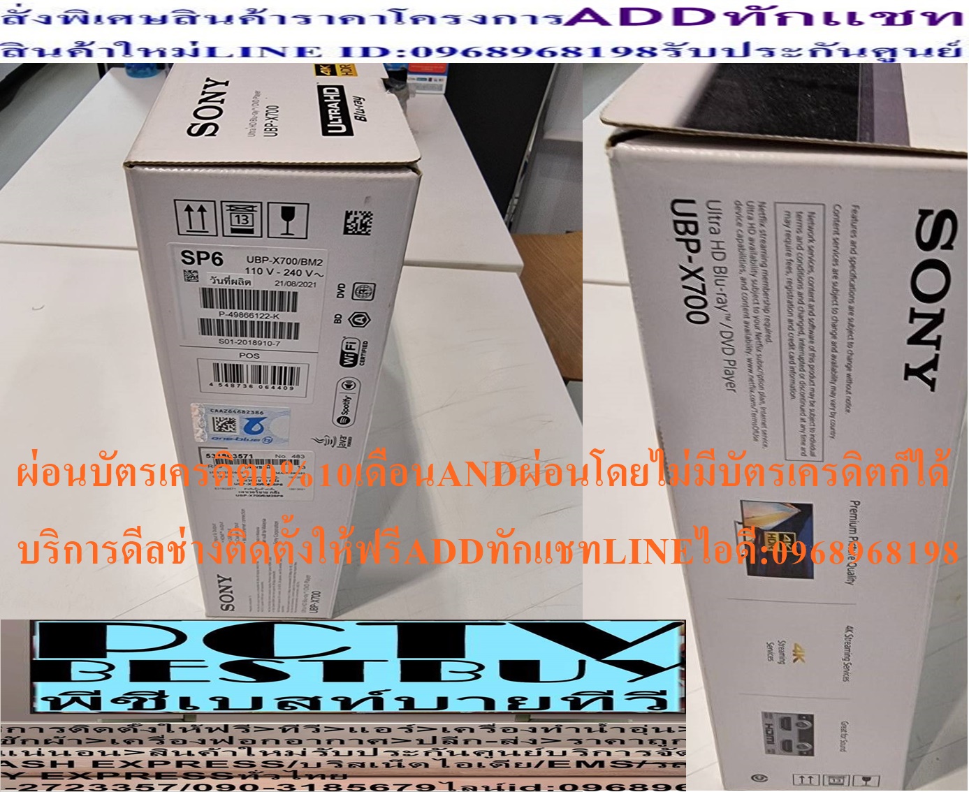 SONYเครื่องเล่นบลูเรย์ULTRAHD4Kรุ่นUBP-X70เล่นแผ่นBLUERAY+DVD+CDช่องต่อHDMIมี2ช่อง+LAN+COAXIAL+ใช้12VOLTEป้องกันไฟกระชาก รูปที่ 1