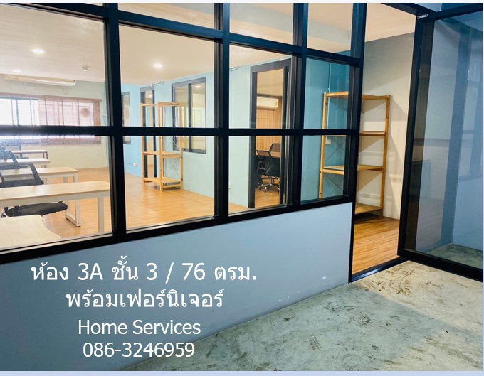 สำนักงานให้เช่า ถ.ปั้น-สีลม พื้นที่ 56,76 ตรม. พร้อมเฟอร์นิเจอร์ ใกล้ BTS สุรศักดิ์ รูปที่ 4