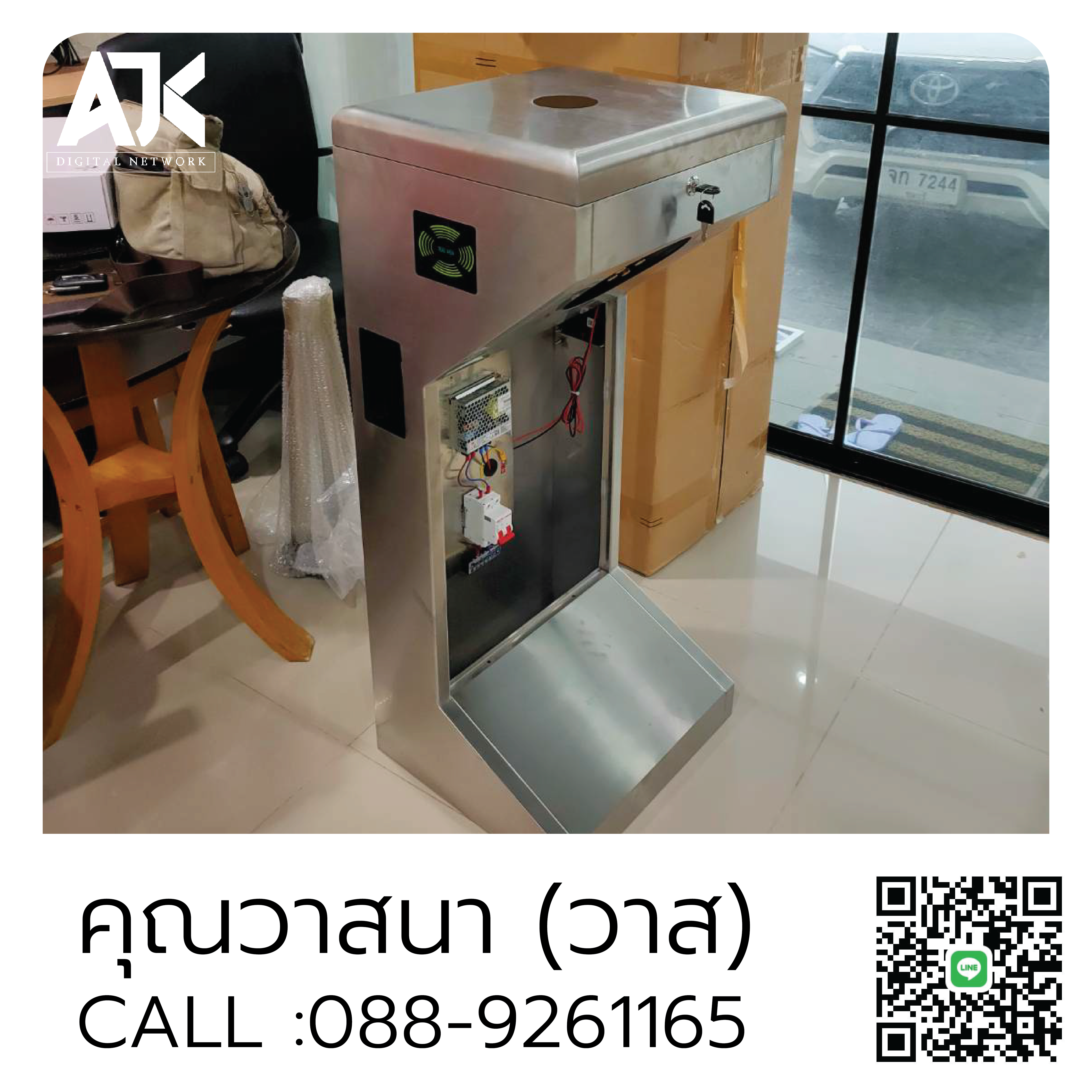 เครื่องกั้นสามขาชลบุรี พัทยา 088-9261165 เครื่องกั้นสามขาอัตโนมัติระยอง ประตูหมุนสามขาศรีราชา เครื่องหยอดเหรียญห้องน้ำบางแสน ปลวกแดง บ่อวิน ไม้กั้นสามขา เครื่องกั้นสามขาหยอดเหรียญแกลง ฉะเชิงเทรา ปราจีนบุรี สมุทรปราการ บางนา จันทบุรี ตราด  รูปที่ 2