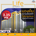 ขายห้องนี้ชั้นสูงแถมได้วิวเมือง  คอนโด Life @ Phahol – Ari ใกล้ BTS สะพานควาย