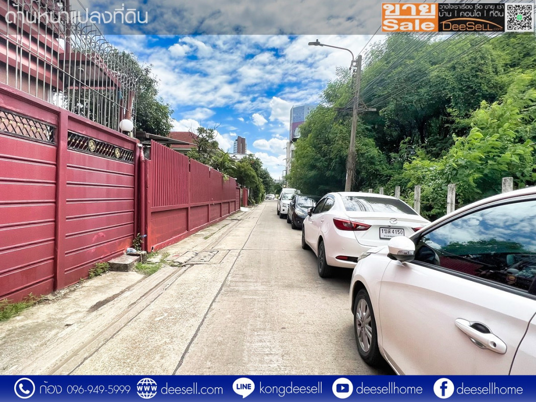 ขายที่ดิน บางนาตราด ซอย 13 แยก 4 ถมแล้ว 151 ตร.ว. รูปแปลงสวย ราคาถูกที่สุด รูปที่ 10