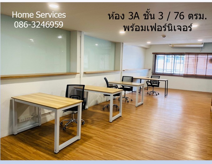 สำนักงานให้เช่า ถ.ปั้น-สีลม พื้นที่ 56,76 ตรม. พร้อมเฟอร์นิเจอร์ ใกล้ BTS สุรศักดิ์ รูปที่ 3