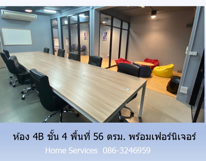 สำนักงานให้เช่า ถ.ปั้น-สีลม พื้นที่ 56,76 ตรม. พร้อมเฟอร์นิเจอร์ ใกล้ BTS สุรศักดิ์ รูปที่ 7