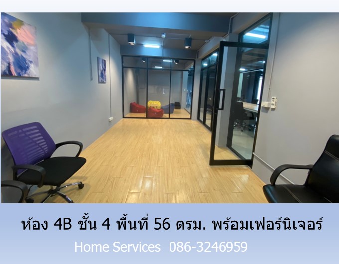 สำนักงานให้เช่า ถ.ปั้น-สีลม พื้นที่ 56,76 ตรม. พร้อมเฟอร์นิเจอร์ ใกล้ BTS สุรศักดิ์ รูปที่ 5