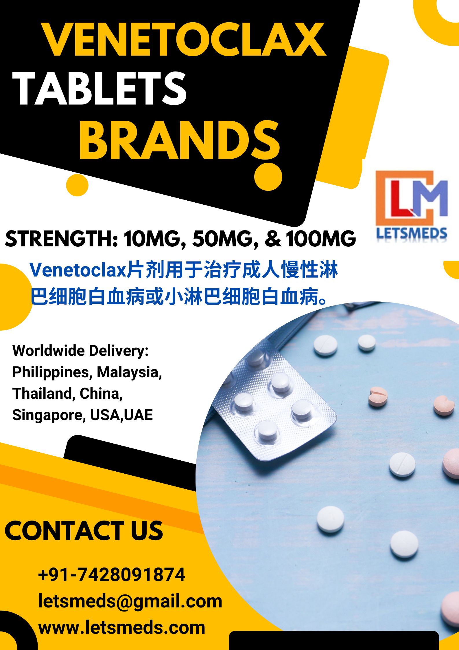 Purchase Generic Venetoclax Tablets Lowest Cost Malaysia Thailand USA รูปที่ 1