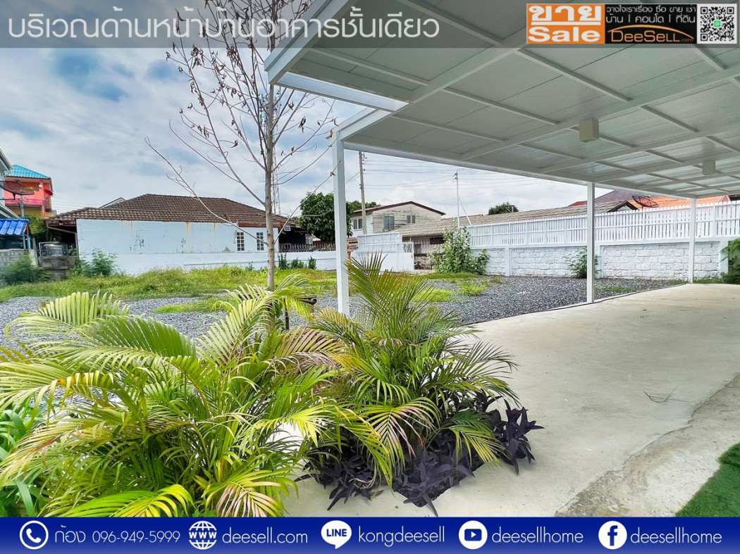 ขายที่ดินนนทบุรี 199.9 ตารางวา ซอยเรวดี 42 พร้อมบ้านชั้นเดียวสร้างใหม่ ไม่เคยเข้าอยู่ รูปที่ 10