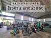 รูปย่อ ขาย โรงงาน โกดัง พร้อมใบ ร.ง. 4 เส้น 345 บางบัวทอง-สุพรรณบุรี รูปที่2