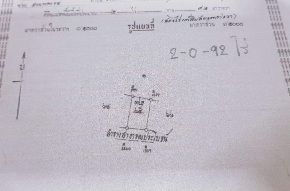 ขายที่ดินเปล่า 4-2-86 ไร่ ห่างถนน (ทล.2089) 450 เมตร ต.มวกเหล็ก อ.มวกเหล็ก จ.สระบุรี  รูปที่ 1