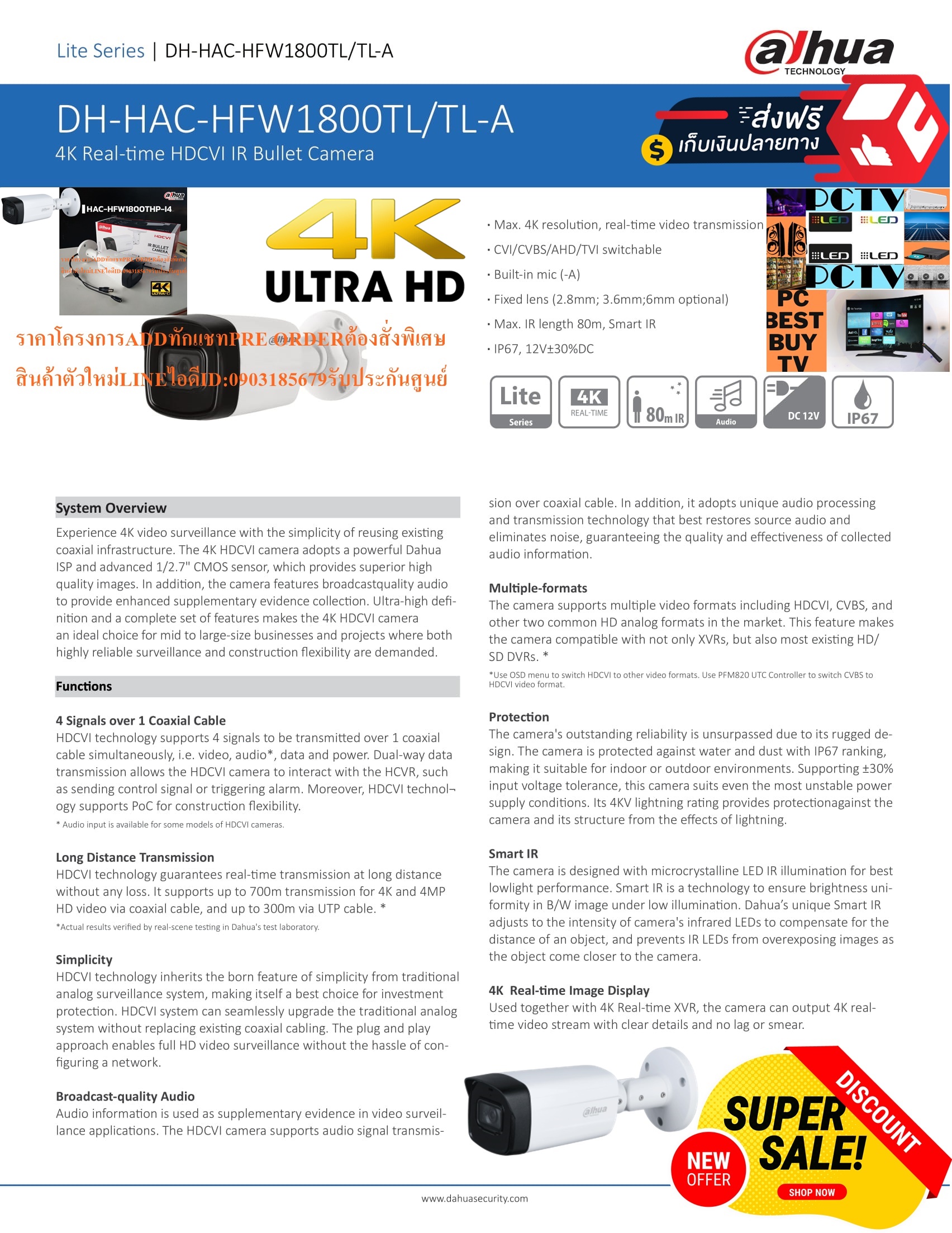 DAHUAกล้องวงจรปิด8.1ล้านพิกเซลULTRA HD4Kรุ่นDH-HAC-HFW1800THP-I428-436-836(2.8 mm.)DHU-HFW1800THPI436/DHU-HFW1800THPI836 รูปที่ 3
