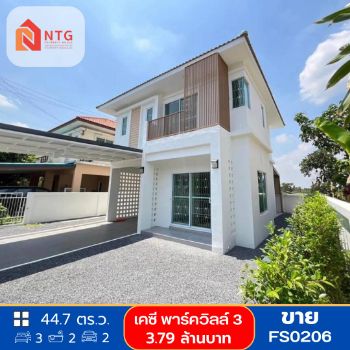 ขาย บ้านเดี่ยว รหัส FS0206 หมู่บ้าน เคซี พาร์ควิลล์ 3 220 ตรม. 44.7 ตร.วา รูปที่ 1