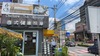 รูปย่อ เซ้งกิจการร้านนวดฉัตรแก้ว ใจกลางเมืองเชียงใหม่ รูปที่1