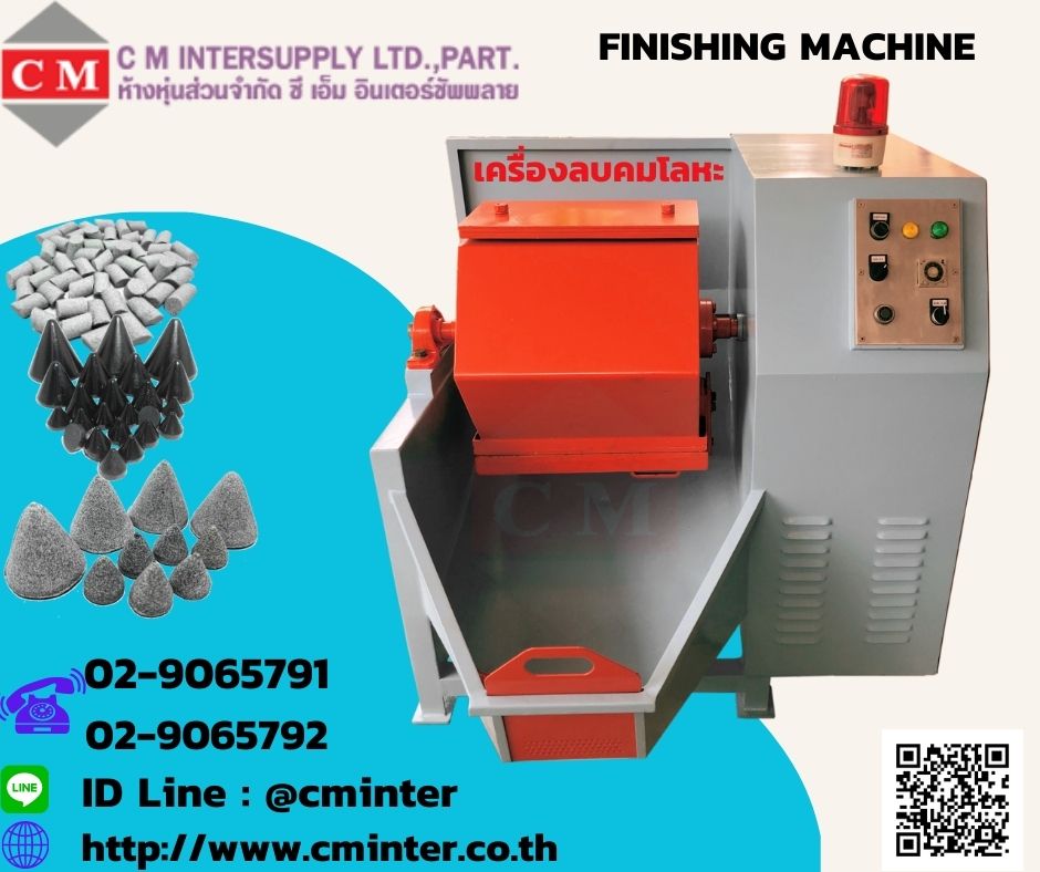 เครื่องขัดผิวโลหะแบบถังกลิ้ง  ( Rotary Barrel Finishing) หินขัด น้ำยาขัด / CM.INTERSUPPLY YTD., PART.   รูปที่ 2