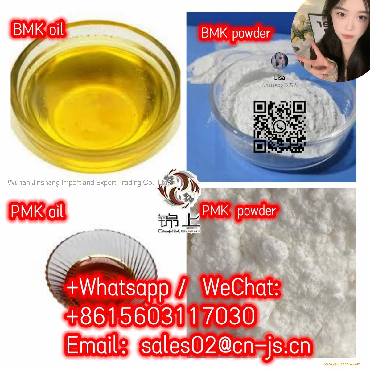 Factory direct salesBMKPowder/OilCAS20320-59-6 รูปที่ 1
