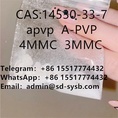 CAS 14530-33-7 A-PVP	Pharmaceutical Intermediate