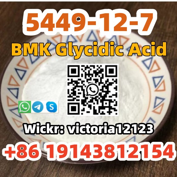 Door to door shipping BMK Powder Cas 5449-12-7 BMK Glycidic Acid 99% รูปที่ 1