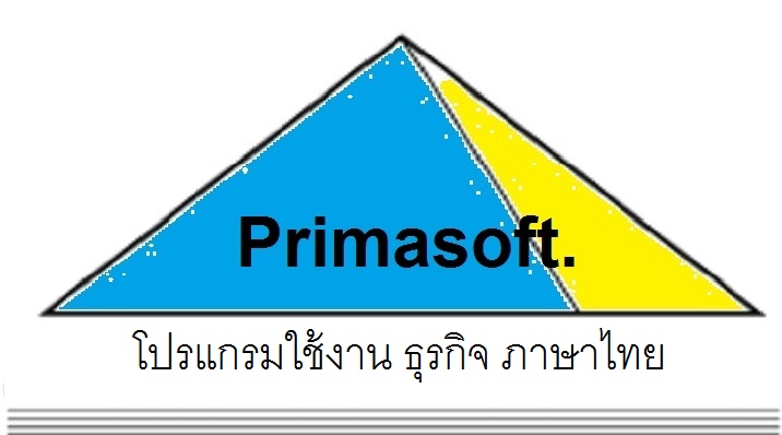 โปรแกรมคลินิก ทัณตกรรม สถานเสริมความงาม สถาบันกวดวิชา รูปที่ 1