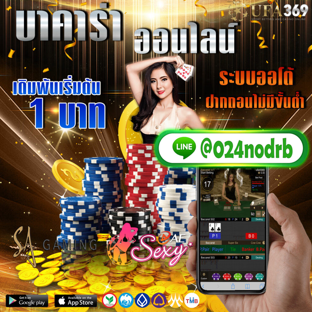พรีเมียร์ลีกเปิดฤดูกาลแล้ว รูปที่ 2