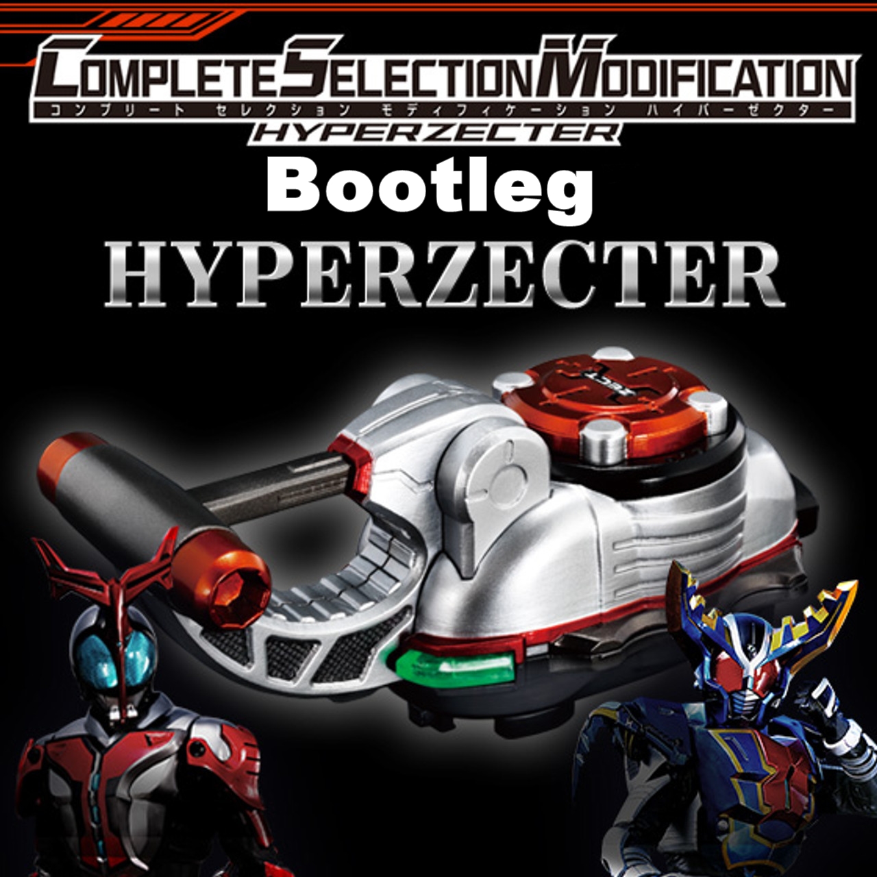 Masked Rider Kabuto (CSM Hyper Zecter Bootleg) ไฮเปอร์เซคเตอร์มาสค์ไรเดอร์คาบูโตะ ไรเดอร์กาแท็ก รุ่นพิเศษ งานประหยัดงบ รูปที่ 3