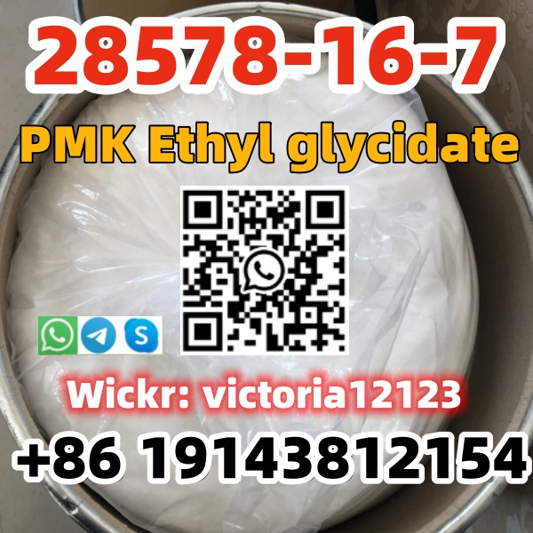 China factory supply PMK Powder Cas 28578-16-7 PMK Ethyl glycidate with large stock รูปที่ 1