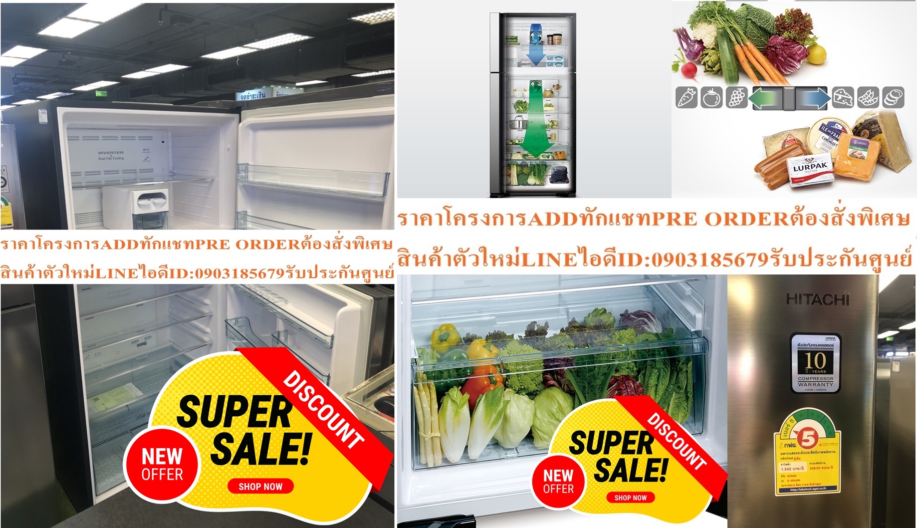 HITACHIตู้เย็น2ประตู19.9คิวRV550PDBSL#INVERTERความจุ562ลิตรTOUCHSCREENสั่งงานหน้าตู้CHILDLOCK+แถมSOUNDBARลำโพงบูลทูธพกพา รูปที่ 4