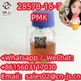  Hot Selling CAS28578-16-7PMK ethyl glycidate 