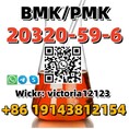 BMK Oil Cas 20320-59-6 99% BMK powder PMK powder with large stock