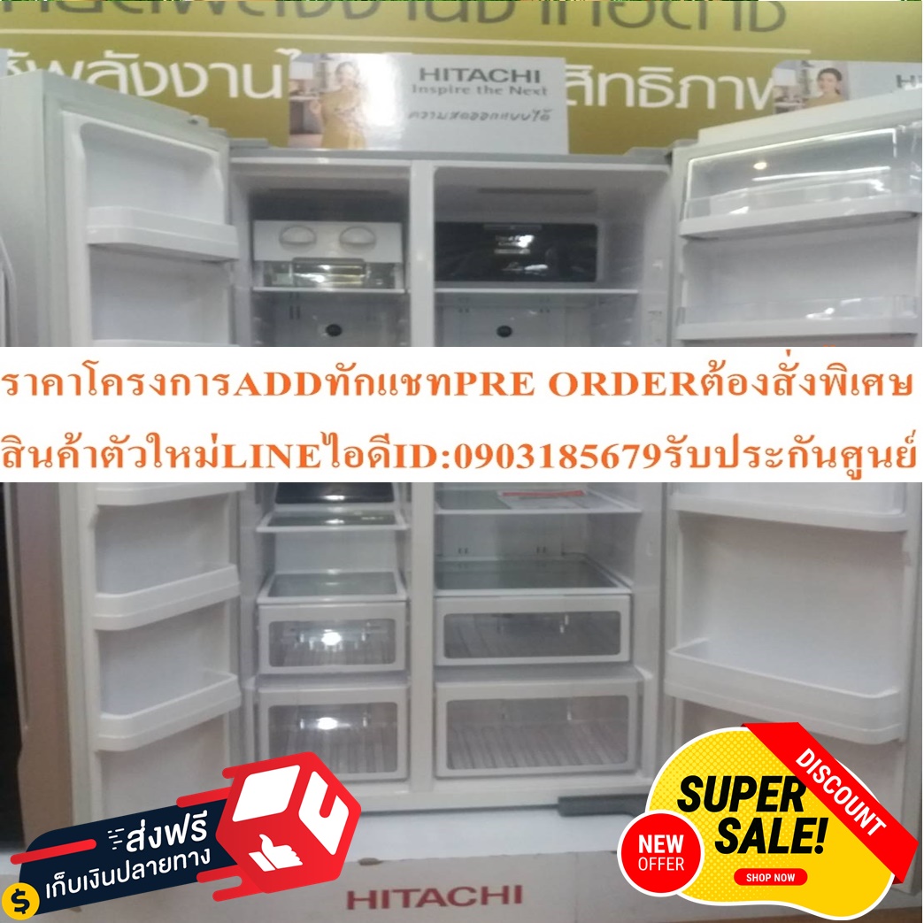 HITACHIตู้เย็นSIDEBYSIDEกระจกเงิน22คิวR-S600P2THGSระบบINVERTER+DUAL FANCOOLINGแถมHITACHIตู้เย็น19.9คิวINVERTERโควต้า1ตัว รูปที่ 1