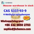 Factory supply CAS 49851-31-2 2-BROMO-1-PHENYL-PENTAN-1-ONE with cheap price in stock