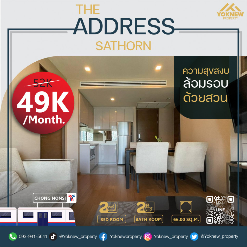 ว่างเช่าคอนโด THE ADDRESS SATHORN ห้องสวยตกแต่งพร้อมเข้าอยู่ รูปที่ 1