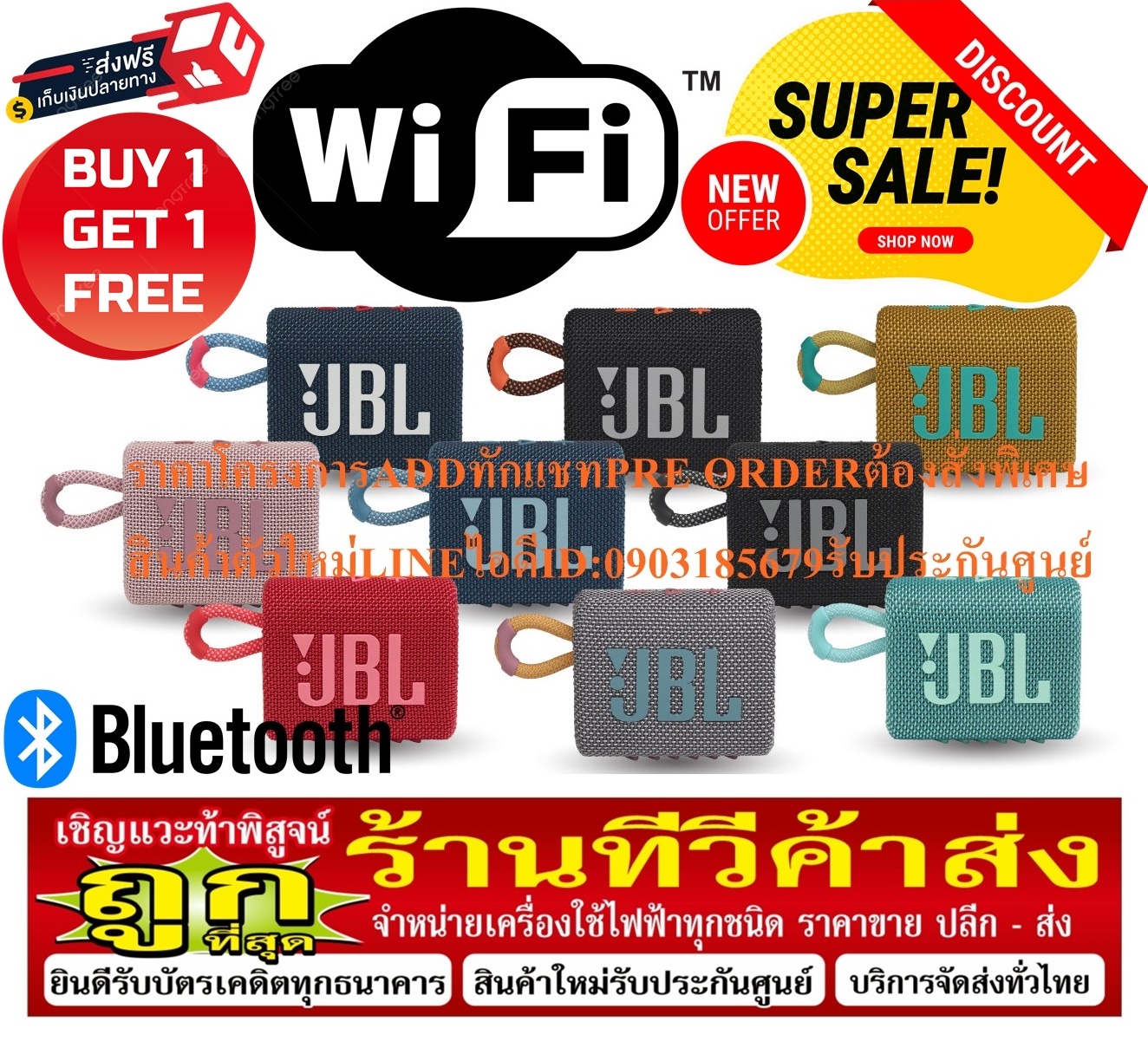 JBLลำโพงพกพาGO3ลำโพงกันน้ำBLUETOOTHมาตรฐานกันน้ำกันฝุ่นระดับIP67อยู่ในน้ำลึก1เมตรนาน30นาทีWIFIแถมSOUNDBARลำโพงบูลทูธพกพา รูปที่ 4