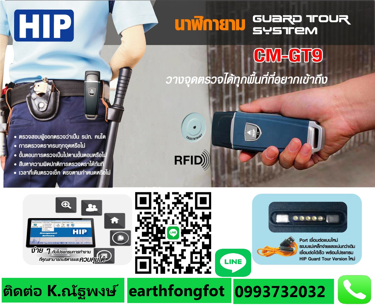 นาฬิกายามชลบุรี โทร 099-3732032 Guard Tour System GT9 GT11 GT4  ชลบุรี ระยอง พัทยา ศรีราชา บางละมุง บางพระ บางแสน บ้านสวนชลบุรี อ่าวอุดม แหลมฉบัง บ้านบึงชลบุรี หนองชาก อมตะนครชลบุรี อมตะซิตี้ระยอง โซนจีน  รูปที่ 5