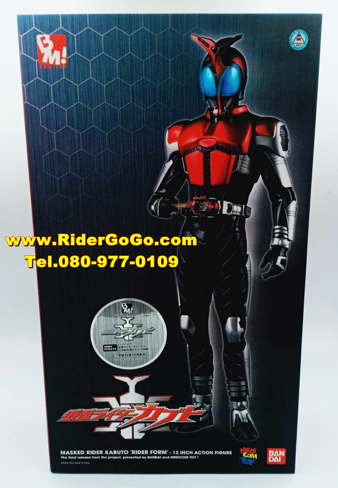 โมเดลมาสค์ไรเดอร์คาบูโตะ Project BM Medicom Kamen Rider Kabuto ของใหม่ของแท้ จากประเทศญี่ปุ่น รูปที่ 1