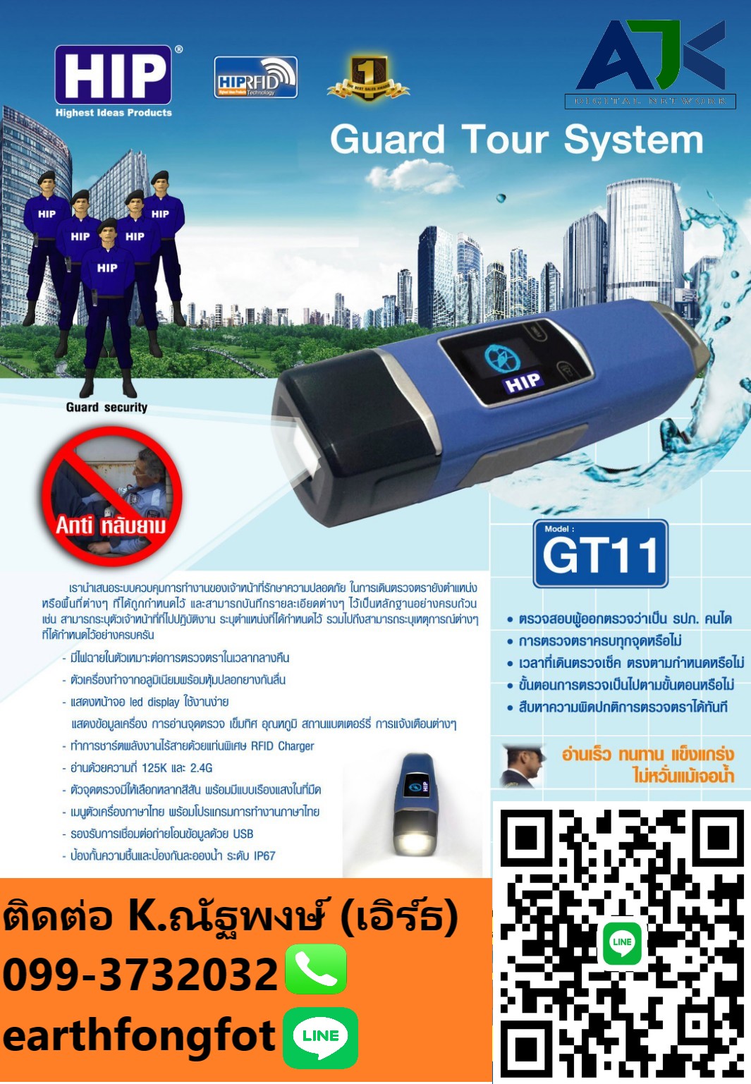นาฬิกายามชลบุรี โทร 099-3732032 Guard Tour System GT9 GT11 GT4  ชลบุรี ระยอง พัทยา ศรีราชา บางละมุง บางพระ บางแสน บ้านสวนชลบุรี อ่าวอุดม แหลมฉบัง บ้านบึงชลบุรี หนองชาก อมตะนครชลบุรี อมตะซิตี้ระยอง โซนจีน  รูปที่ 3