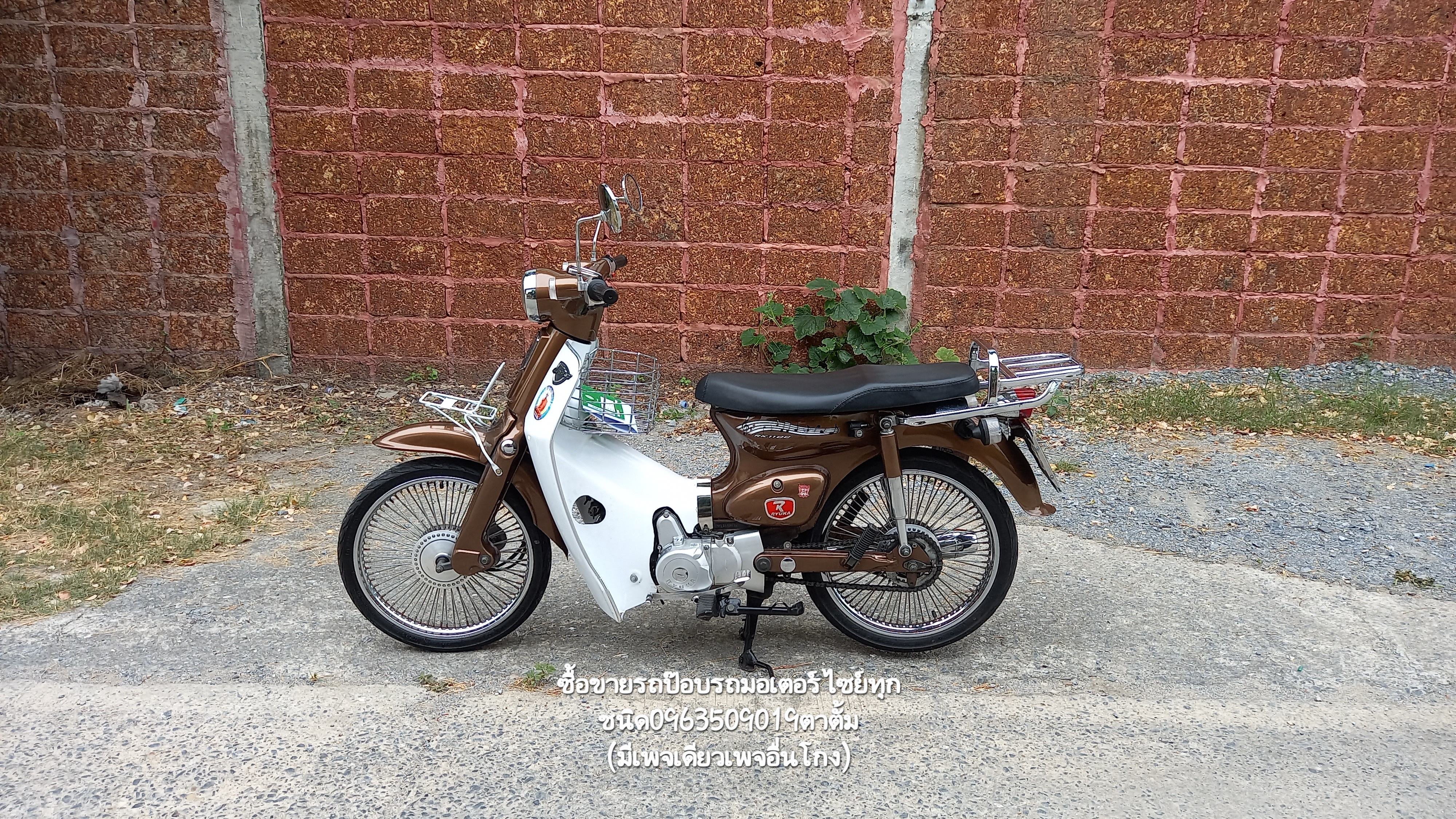 🏍ขายรถมอเตอร์ไซย์ RyuKA Classic ภาษี67 ❌️ขายแล้ว❌️ รูปที่ 3