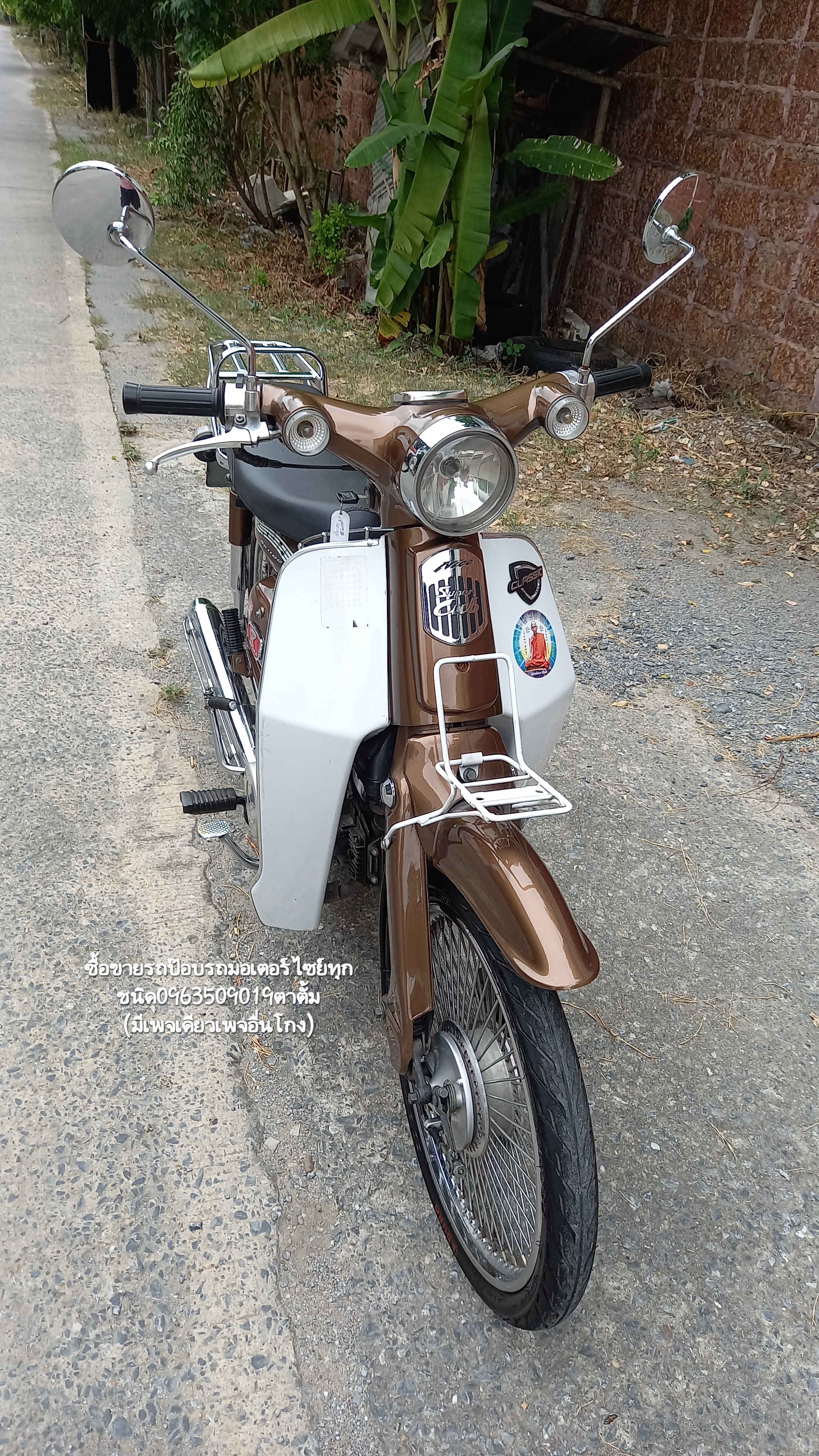 🏍ขายรถมอเตอร์ไซย์ RyuKA Classic ภาษี67 ❌️ขายแล้ว❌️ รูปที่ 10