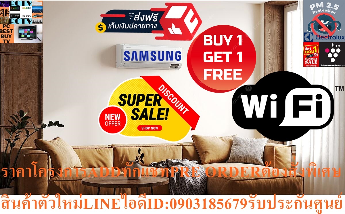 SAMSUNGเครื่องปรับอากาศAIขนาด18000บีทียูWINDFREEอินเวอร์เตอร์AR18CYECAWKNSTฟอกอากาศPM2.5มีWIFIแถมSOUNDBARลำโพงบูลทูธพกพา รูปที่ 4