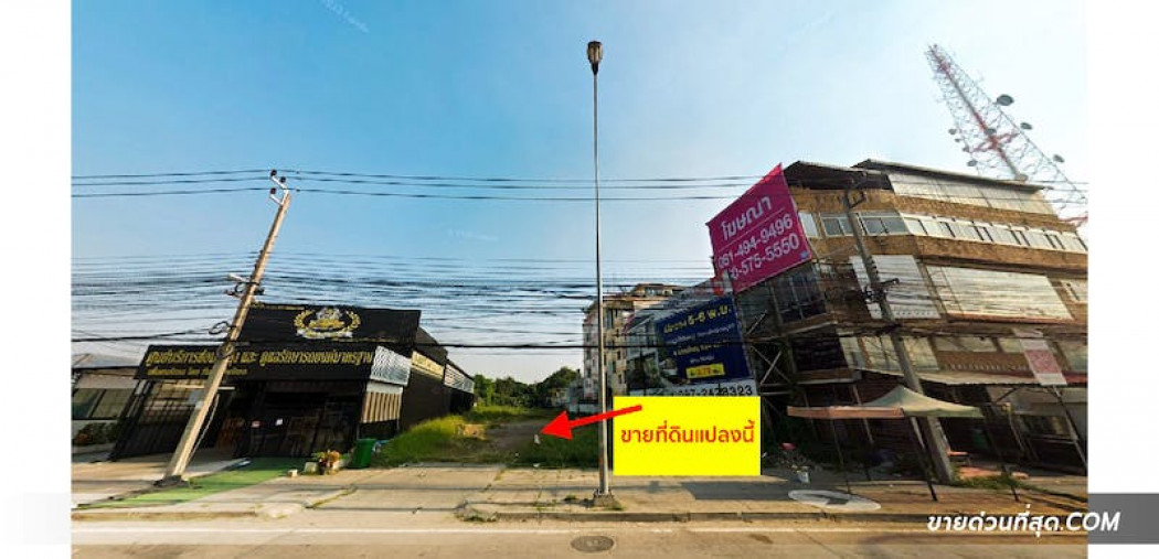 ขาย ที่ดิน ขายที่ดิน ติดถนนศรีนครินทร์ สมุทรปราการ เนื้อที่ 1 ไร่ 0 งาน 36.4 ตร.ว. 1 ไร่ 36.4 ตร.วา รูปที่ 2