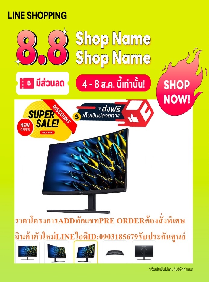 HUAWEIจอโค้ง27นิ้วMONITORรุ่นMATEVIEWจอมอนิเตอร์GT27(VA 2K 165 Hz Curved USB-C)2560*1440@165HZแถมSOUNDBARลำโพงบูลทูธพกพา รูปที่ 5