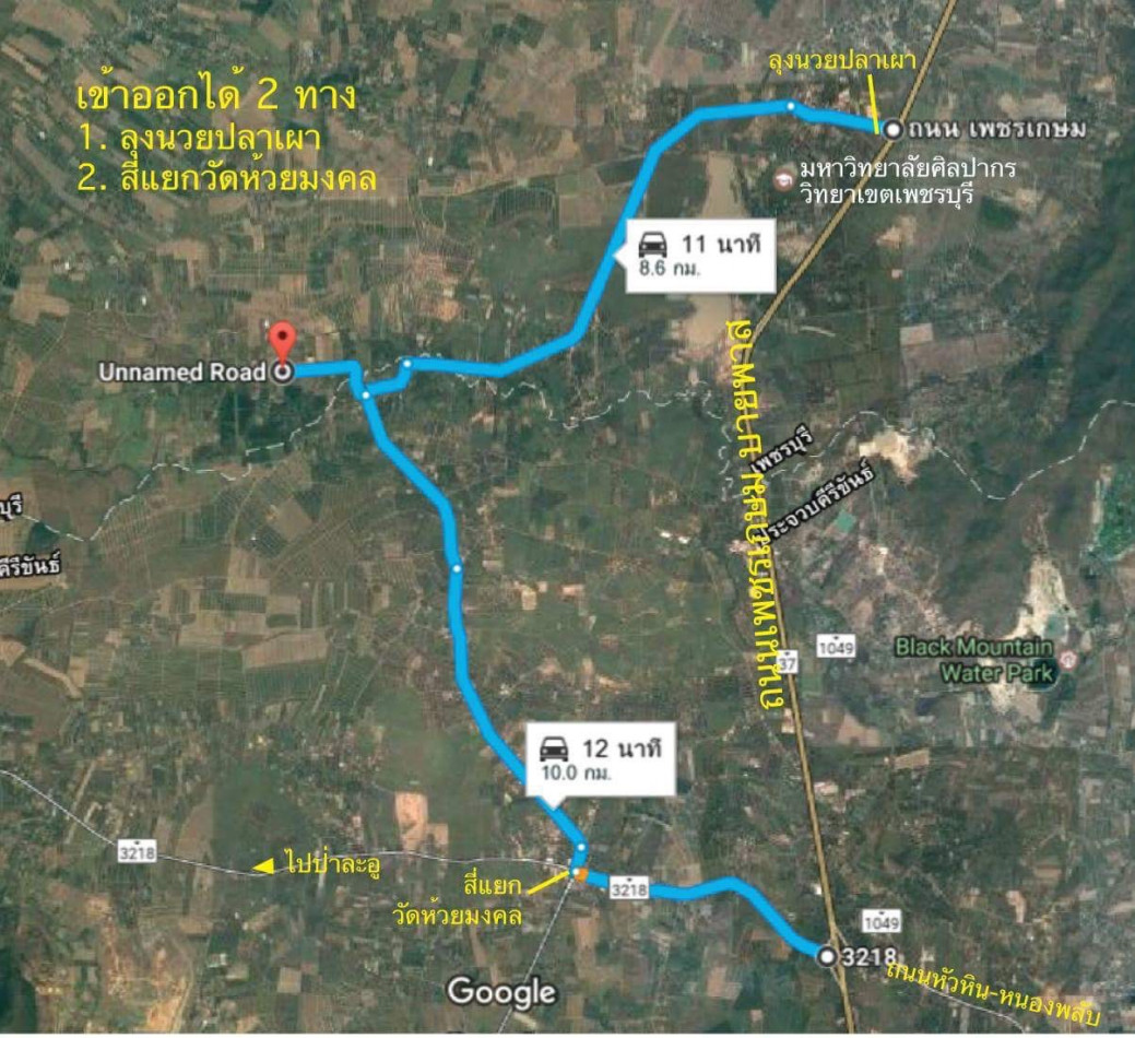 ขาย ที่ดิน ขายที่ดิน มีบ้าน 1 หลัง 2 ห้องนอน 2 ห้องน้ำสุขภัณฑ์อย่างดี - 8 ไร่ รูปที่ 3
