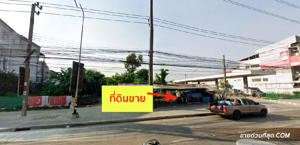 ขาย ที่ดิน ขายที่ดิน ติด ถ.ศรีนครินทร์ สมุทรปราการ เนื้อที่ 4 ไร่ 1 งาน 24 ตร.ว. 4 ไร่ 1 งาน 24 ตร.วา รูปที่ 2