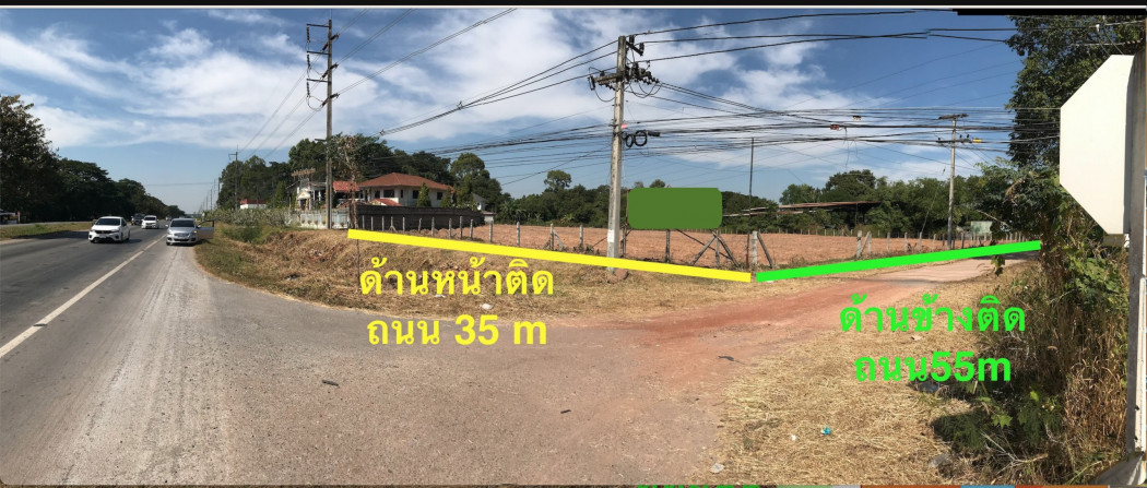 ขาย ที่ดิน ในตัวเมืองอุดรธานี ติดถนน 4 ไร่ 1 งาน 51 ตร.วา รูปที่ 2