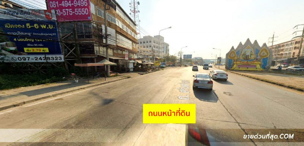 ขาย ที่ดิน ขายที่ดิน ติดถนนศรีนครินทร์ สมุทรปราการ เนื้อที่ 1 ไร่ 0 งาน 36.4 ตร.ว. 1 ไร่ 36.4 ตร.วา รูปที่ 4