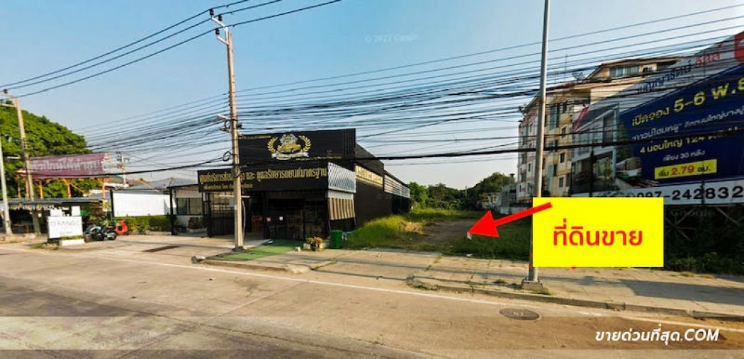ขาย ที่ดิน ขายที่ดิน ติดถนนศรีนครินทร์ สมุทรปราการ เนื้อที่ 1 ไร่ 0 งาน 36.4 ตร.ว. 1 ไร่ 36.4 ตร.วา รูปที่ 3