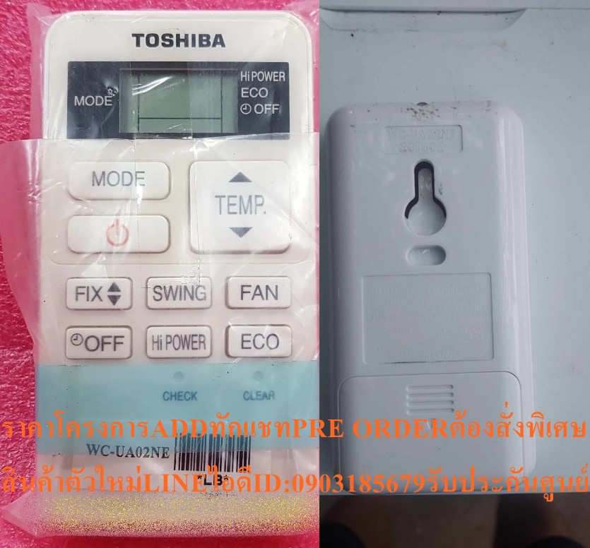 ของแท้TOSHIBAรุ่นWC-UA02NEรีโมทแอร์REMOTE AIRรุ่นRAS-13BKV-E RAS-10BKV-E RAS-137SKV-E7 RAS-107SKV-E7 RAS-167SKV-E5ดูรหัส รูปที่ 1