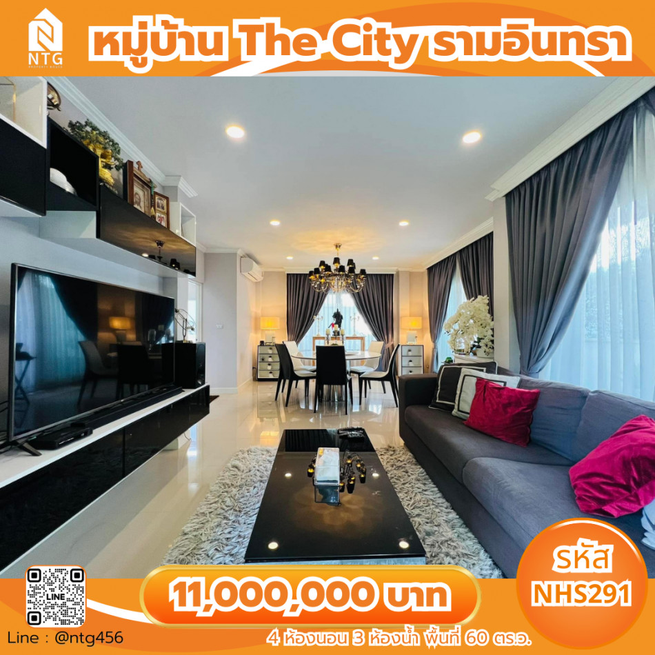 รหัส NHS291 >> ขายบ้านเดี่ยว 2 ชั้น หมู่บ้าน The city Ramintra แถวห้างแฟชั่นไอส์แลนด์ รูปที่ 1