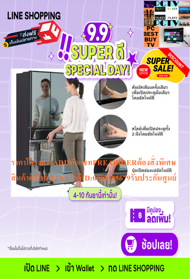 HITACHIตู้เย็น4ประตู20.1คิวR-WB640VFXระบบINVERTERทำน้ำแข็งอัตโนมัติAUTO ICE MAKERความจุ560ลิตรฟรีSOUNDBARลำโพงบูลทูธพกพา รูปที่ 3