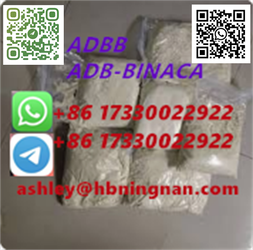 cas 1185282-27-2 ADB-BINACA Factory Supply Pharmaceutical intermediate raw material รูปที่ 1