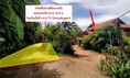 ขายบ้านครึ่งตึกครึ่งไม้ อำเภอวังเหนือ ลำปาง (PKK02-08962)