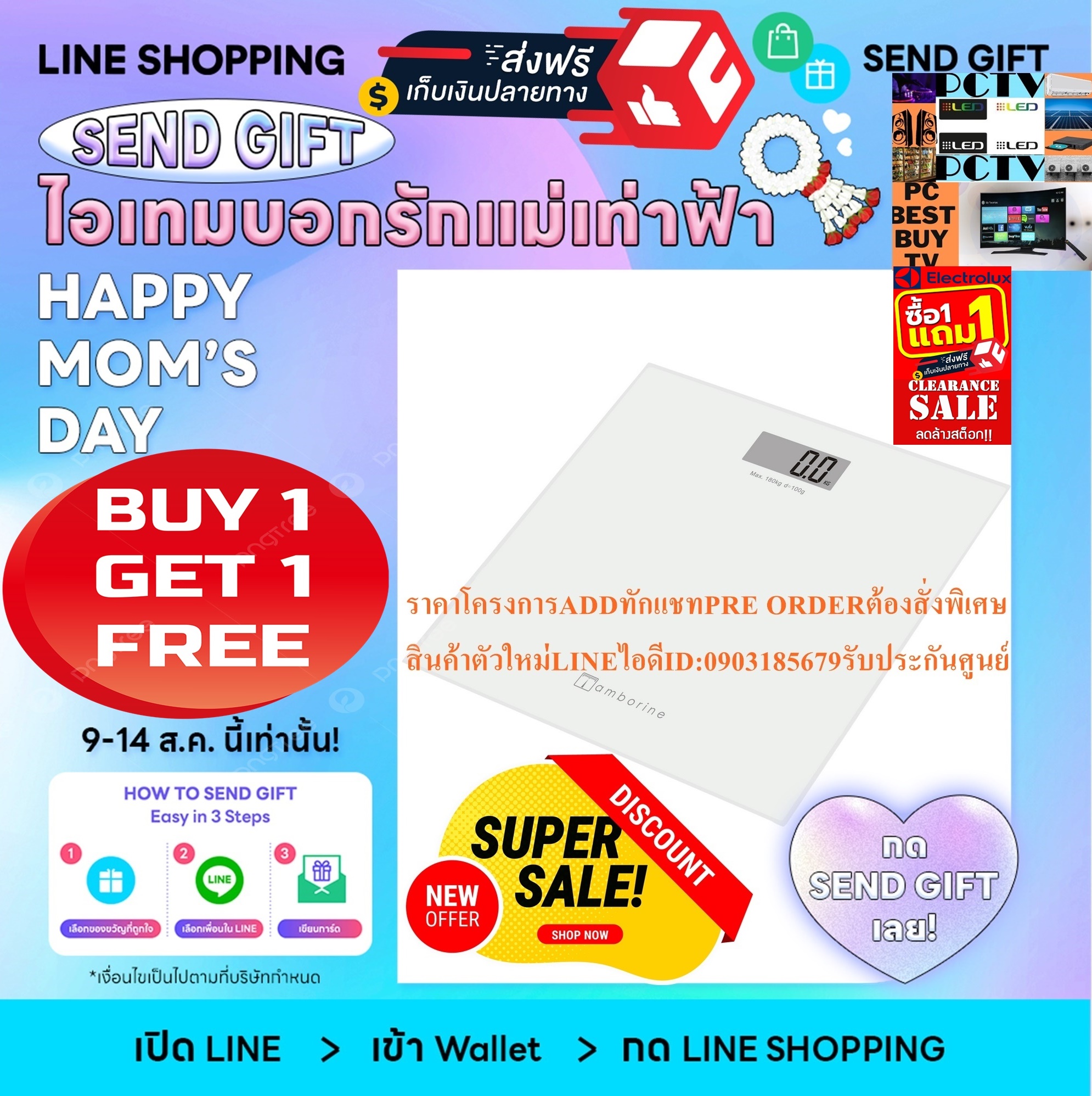 TAMBORINEเครื่องชั่งน้ำหนักความแม่นยำสูงLCDดิจิตอลรองรับได้180KGรุ่นBA100ค่าความละเอียด100กรัมฟรีSOUNDBARลำโพงบูลทูธพกพา รูปที่ 5