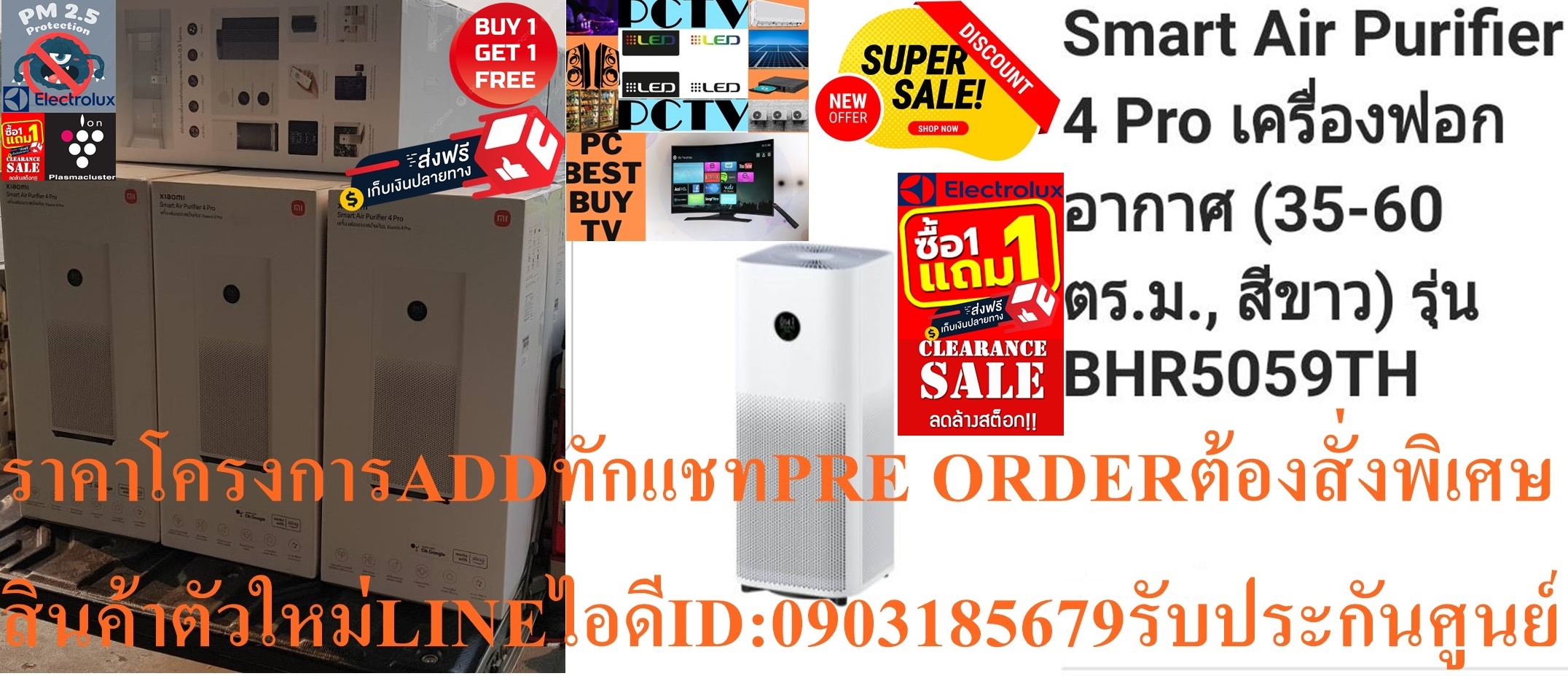 XIAOMIเครื่องฟอกอากาศ60ตารางเมตรSMART AIRPURIFIER4PROรุ่นBHR5059THจอแสดงผลOLEDระดับความดัง34DBฟรีSOUNDBARลำโพงบูลทูธพกพา รูปที่ 4